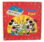 "DISNEY GRAND PIANO" BOXED JAPANESE MUSICAL TOY.