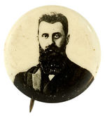 FOUNDER OF ZIONISM C.1904 RARE MEMORIAL BUTTON .