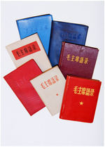 "QUOTATIONS OF CHAIRMAN MAO" 1964 FIRST EDITION OF FAMOUS AND INFAMOUS 'LITTLE RED BOOK'.