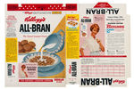 KELLOGG'S FILE COPY CEREAL BOX FLAT LOT.