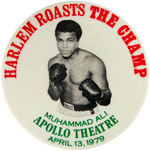 MUHAMMAD ALI TRIBUTE EVENT AT THE APOLLO THEATRE 1979 BUTTON.