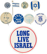 GROUP OF NINE 1968 ERA PLUS EARLIER ISRAEL AND JEWISH ITEMS.