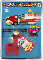 SPIDER-MAN JAPANESE SPIDER MACHINE GP-7 CAR PAIR.