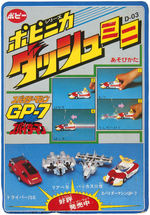 SPIDER-MAN JAPANESE SPIDER MACHINE GP-7 CAR PAIR.