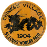 “CHINESE VILLAGE 1904 ST. LOUIS WORLD’S FAIR” BUTTON FROM CPB.