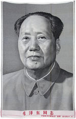 SCARCE HUGE CHAIRMAN MAO TAPESTRY FROM CULTURAL REVOLUTION.