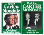 "RE-ELECT CARTER MONDALE" FOUR 1980 CARDBOARD JUGATE POSTERS.