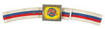 PETER MAX BELT WITH PEACE SYMBOL BUCKLE.