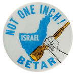 "NOT ONE INCH!/ISRAEL BETAR" BUTTON.