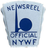 EXTREMELY RARE HIGH QUALITY BADGE FOR "NEWSREEL/OFFICIAL/NYWF."