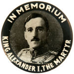 MEMORIAL BUTTON FOR KING OF YUGOSLAVIA WHOSE 1934 ASSASSINATION WAS CAPTURED ON FILM.