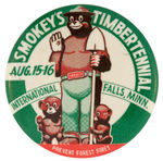 “SMOKEY THE BEAR” RARE MINNESOTA EVENT BUTTON VARIETY.