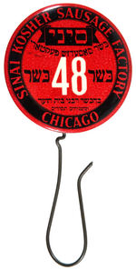 “SINAI KOSHER SAUSAGE FACTORY/CHICAGO” CELLULOID BILL HOOK.