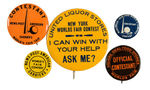 OUTSTANDING 30-YEAR COLLECTION OF 1939-1940 NEW YORK WORLD'S FAIR PINBACKS/95 - MANY RARITIES.