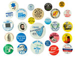 JEWISH-RELATED COLLECTION OF 26 BUTTONS.