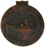 WORLD WAR I SHIP BUILDING  BADGES MOST USED AT LARGEST SHIPYARD IN THE WORLD, HOG ISLAND.