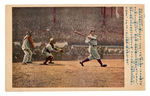 BABE RUTH JAPANESE POSTCARD.