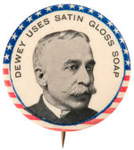 “DEWEY USES SATIN GLOSS SOAP” AD BUTTON W/PORTRAIT. C. 1898.