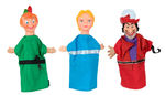 PETER PAN CHARACTER HAND PUPPETS BY OUGEN.