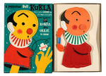 "KUKLA PUPPETEER LACING DOLL."