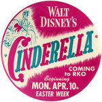 RARE AND BIG 6" BUTTON WORN BY THEATRE EMPLOYEE TO PROMOTE "CINDERELLA."