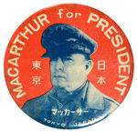 "MACARTHUR FOR PRESIDENT/TOKYO JAPAN" LARGE RARE BUTTON CIRCA 1948.