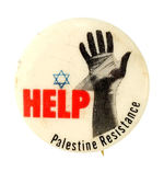 RARE JEWISH CAUSE BUTTON "HELP PALESTINE RESISTANCE."