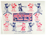 "MICKEY MOUSE CANDY BAR" EARLY AND RARE WRAPPER.