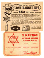 “LONE RANGER JUNIOR DEPUTY” PREMIUM KIT WITH SIGN.